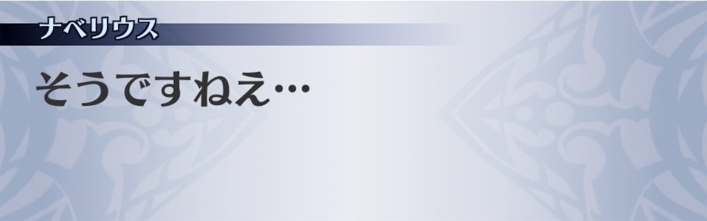 f:id:seisyuu:20191011202323j:plain