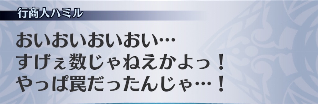 f:id:seisyuu:20191011202536j:plain
