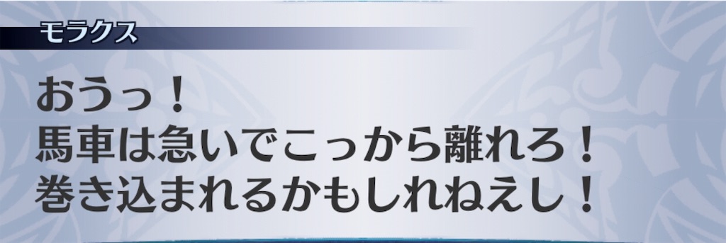 f:id:seisyuu:20191011202609j:plain