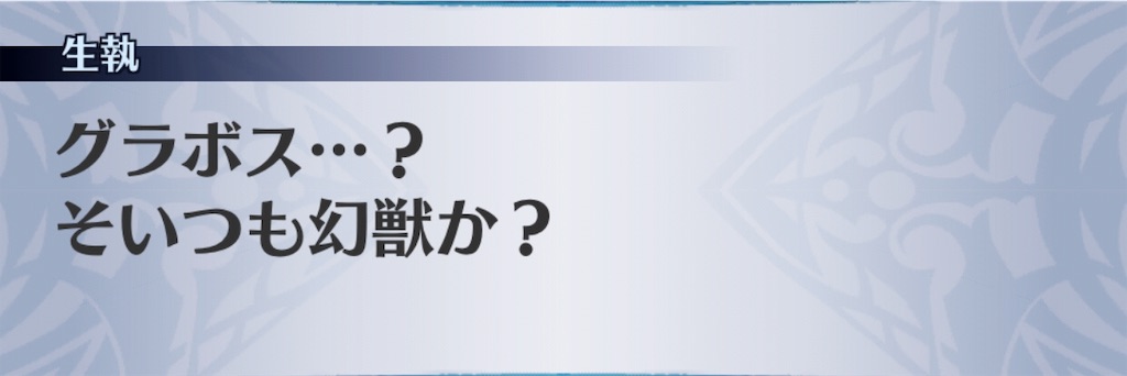 f:id:seisyuu:20191011203005j:plain