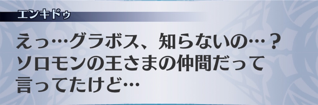 f:id:seisyuu:20191011203009j:plain
