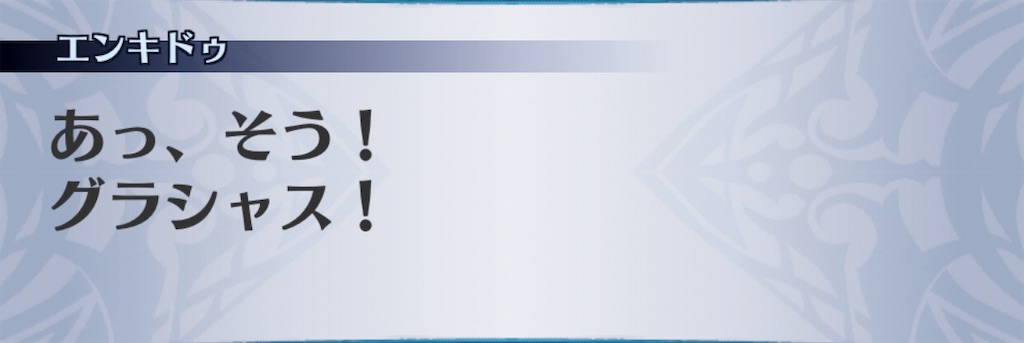 f:id:seisyuu:20191011203053j:plain