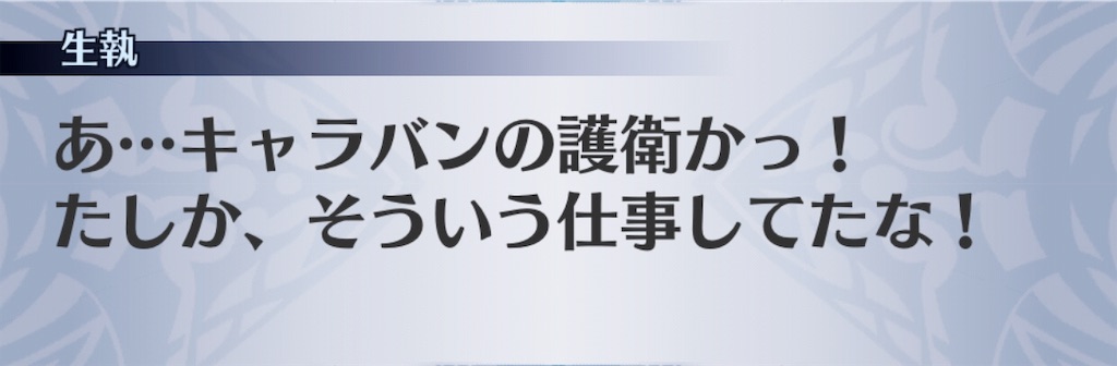 f:id:seisyuu:20191011203121j:plain