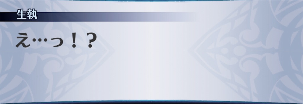 f:id:seisyuu:20191011203203j:plain