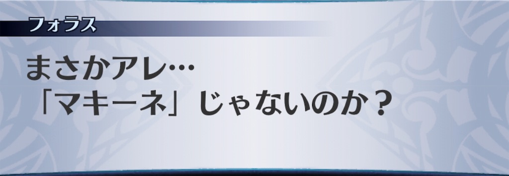 f:id:seisyuu:20191011203530j:plain