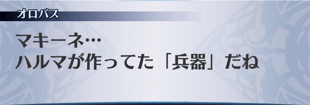 f:id:seisyuu:20191011203534j:plain