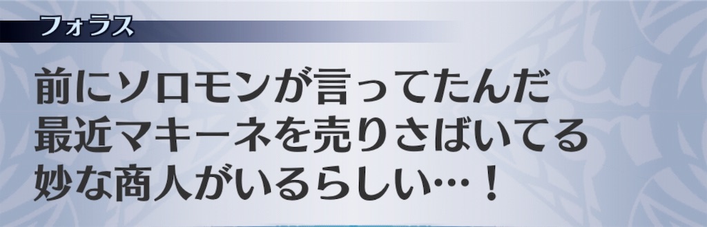 f:id:seisyuu:20191011203608j:plain