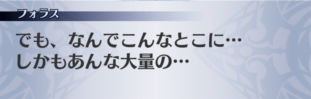 f:id:seisyuu:20191011203611j:plain