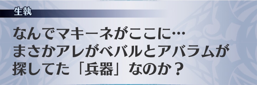 f:id:seisyuu:20191011203714j:plain