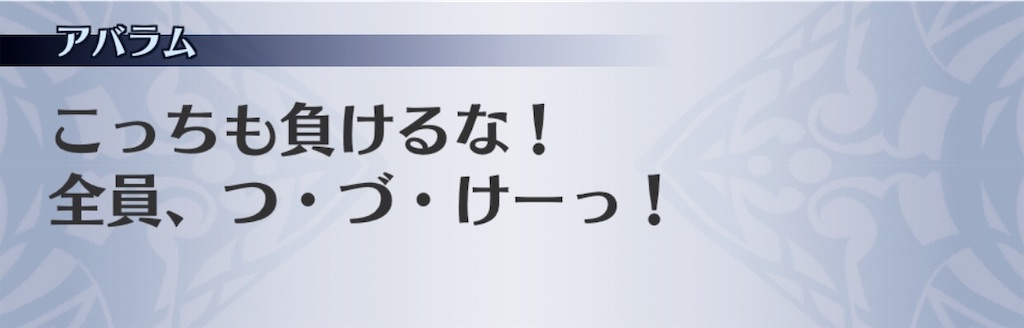 f:id:seisyuu:20191011203841j:plain