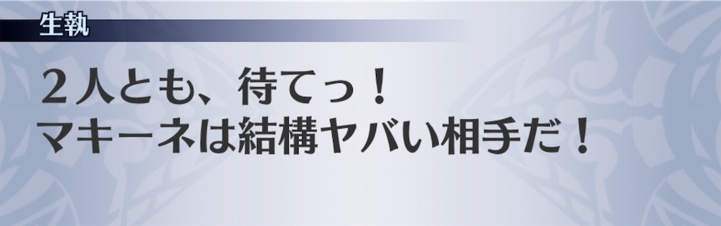 f:id:seisyuu:20191011203923j:plain