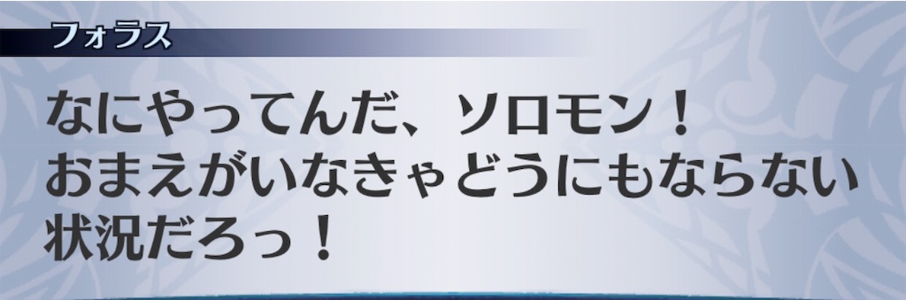 f:id:seisyuu:20191011204036j:plain