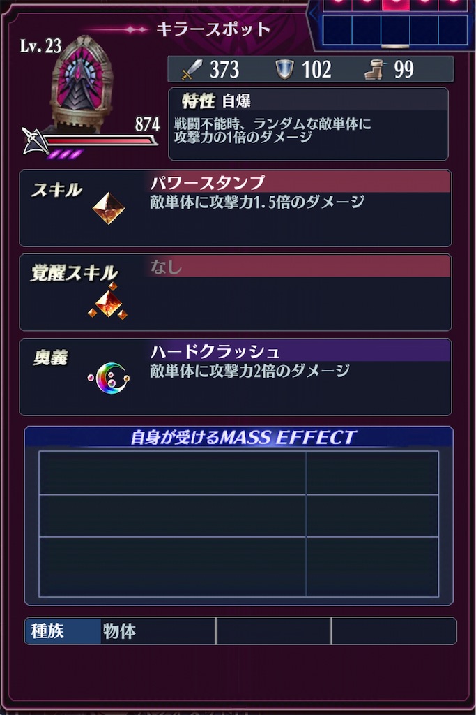 f:id:seisyuu:20191011204129j:plain