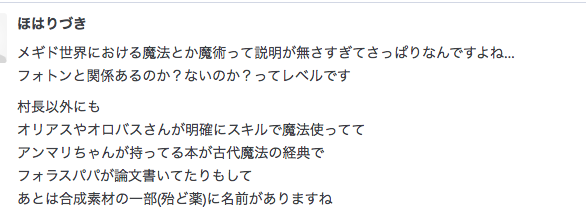 f:id:seisyuu:20191012181107p:plain