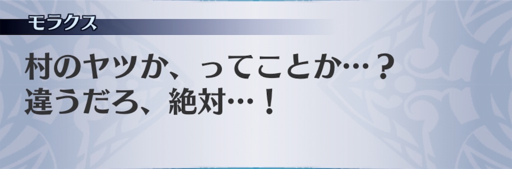 f:id:seisyuu:20191014090108j:plain f:id:seisyuu:20191014090108j:plain