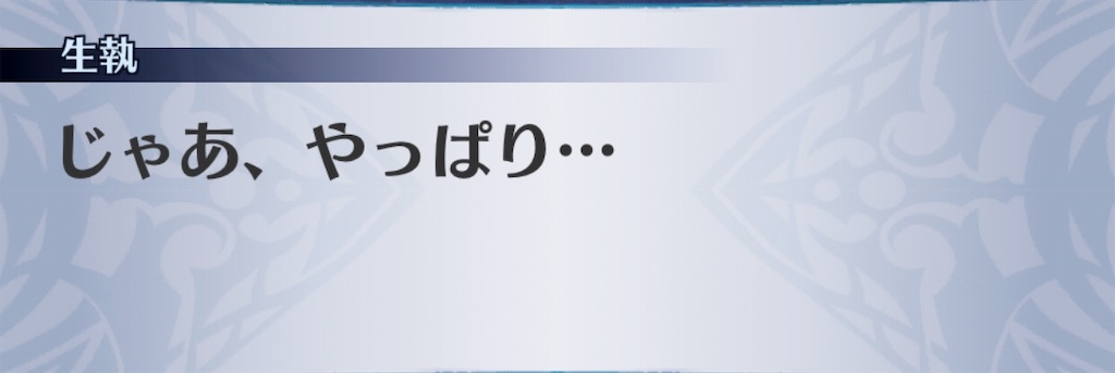 f:id:seisyuu:20191014090234j:plain f:id:seisyuu:20191014090234j:plain
