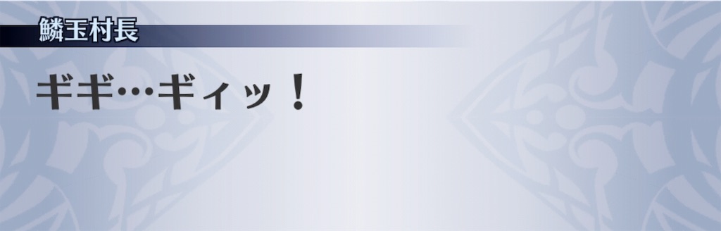 f:id:seisyuu:20191014091107j:plain f:id:seisyuu:20191014091107j:plain