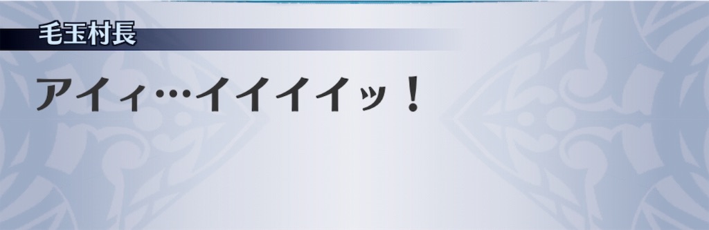 f:id:seisyuu:20191014091111j:plain f:id:seisyuu:20191014091111j:plain
