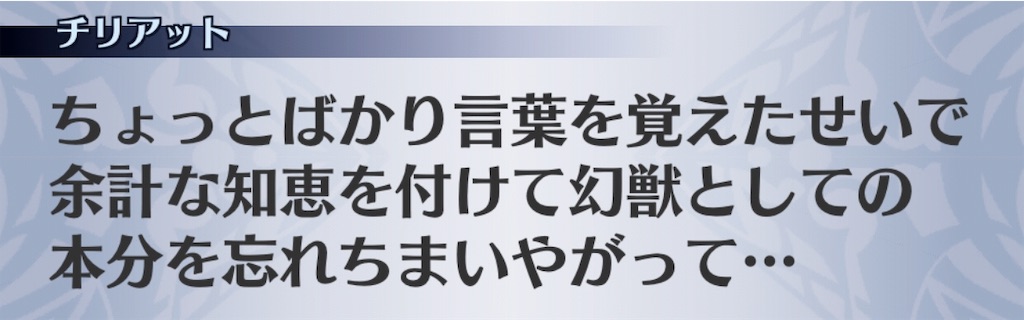 f:id:seisyuu:20191014091119j:plain f:id:seisyuu:20191014091119j:plain