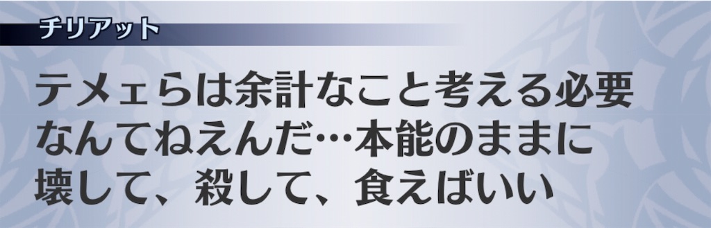 f:id:seisyuu:20191014091122j:plain f:id:seisyuu:20191014091122j:plain