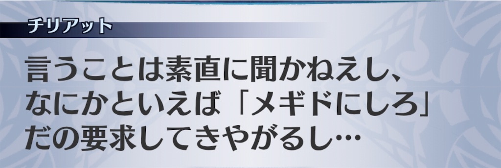 f:id:seisyuu:20191014091345j:plain f:id:seisyuu:20191014091345j:plain
