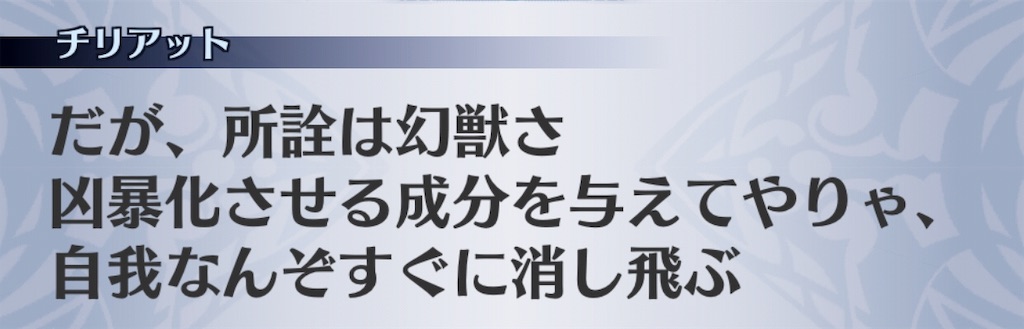 f:id:seisyuu:20191014091350j:plain f:id:seisyuu:20191014091350j:plain