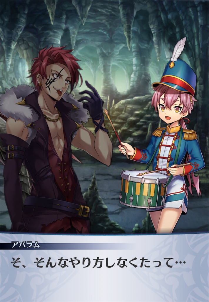 f:id:seisyuu:20191014091607j:plain f:id:seisyuu:20191014091607j:plain