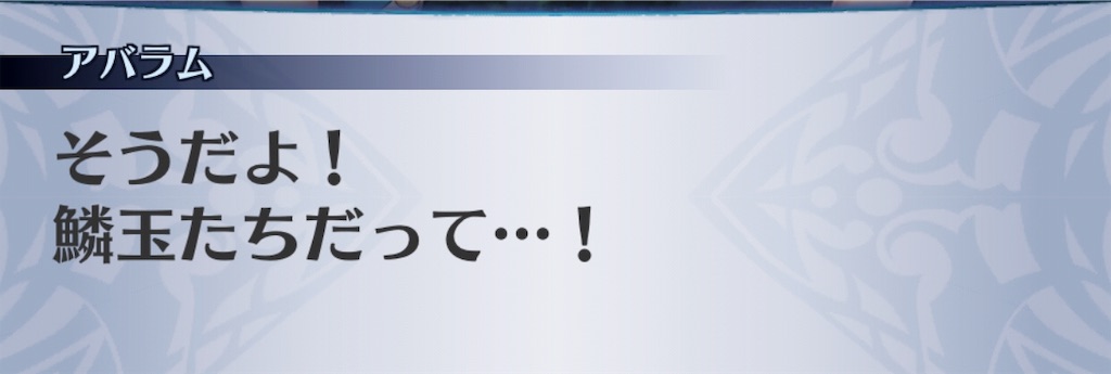 f:id:seisyuu:20191014091804j:plain f:id:seisyuu:20191014091804j:plain