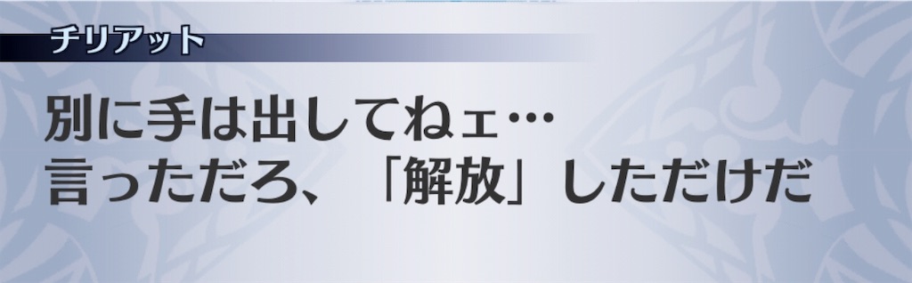 f:id:seisyuu:20191014091809j:plain f:id:seisyuu:20191014091809j:plain