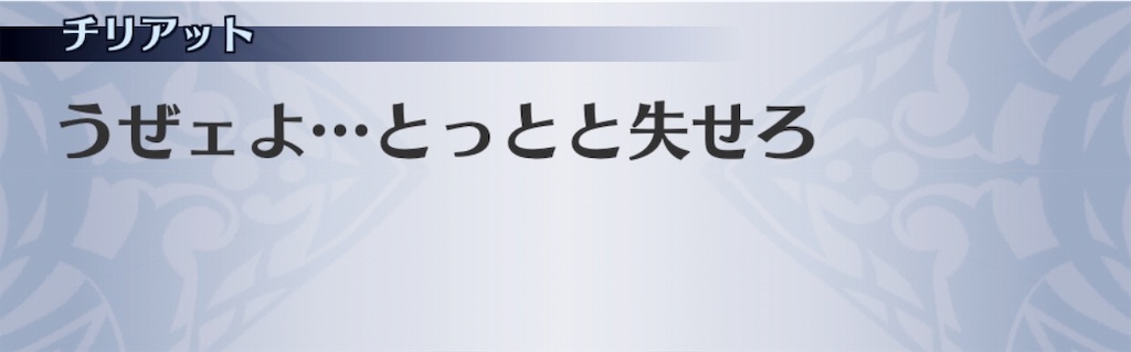 f:id:seisyuu:20191014092351j:plain f:id:seisyuu:20191014092351j:plain