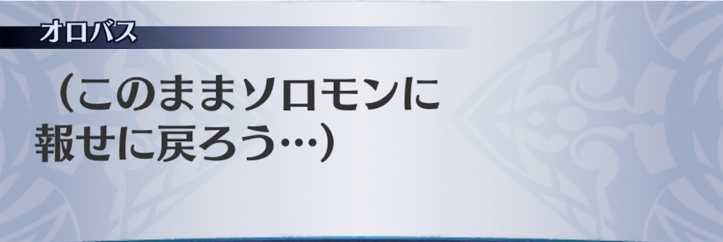 f:id:seisyuu:20191014092506j:plain f:id:seisyuu:20191014092506j:plain