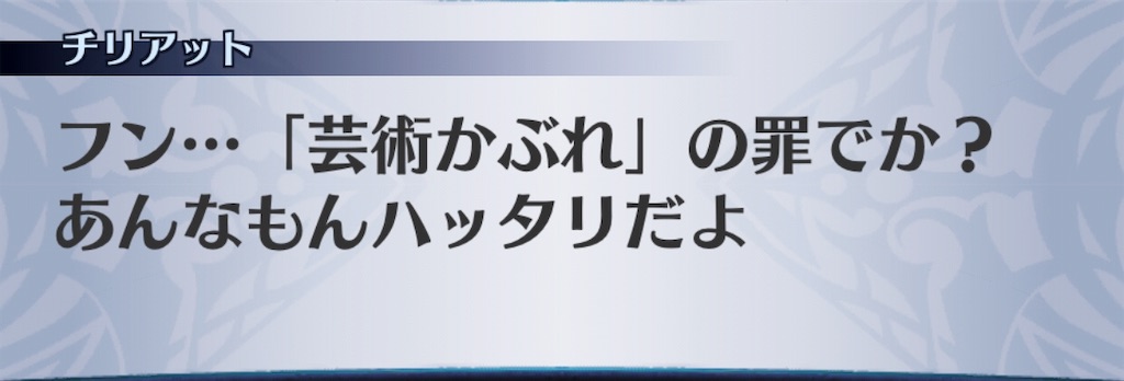 f:id:seisyuu:20191014121640j:plain