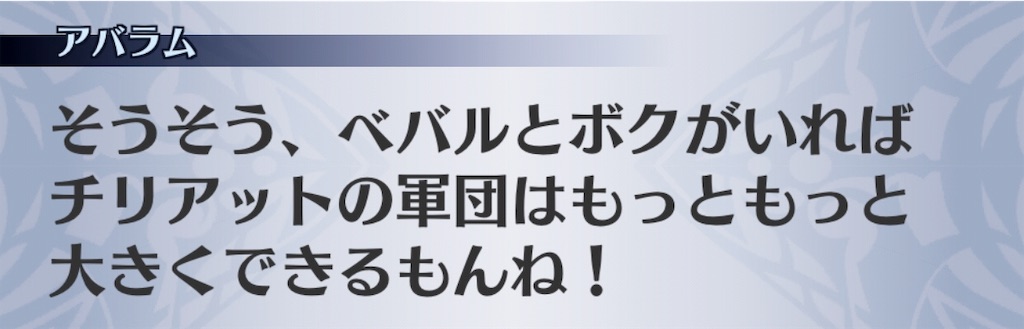 f:id:seisyuu:20191014122351j:plain