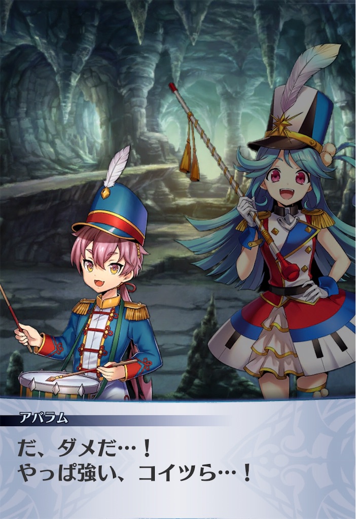 メギド72ブログ その702 さらば悲しき獣たち 5話 終 後編その１ イベクエで一枚絵 生執の思考球体 メギド72集中執筆中