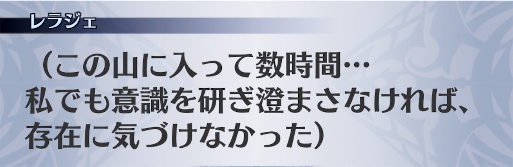 f:id:seisyuu:20191017223736j:plain