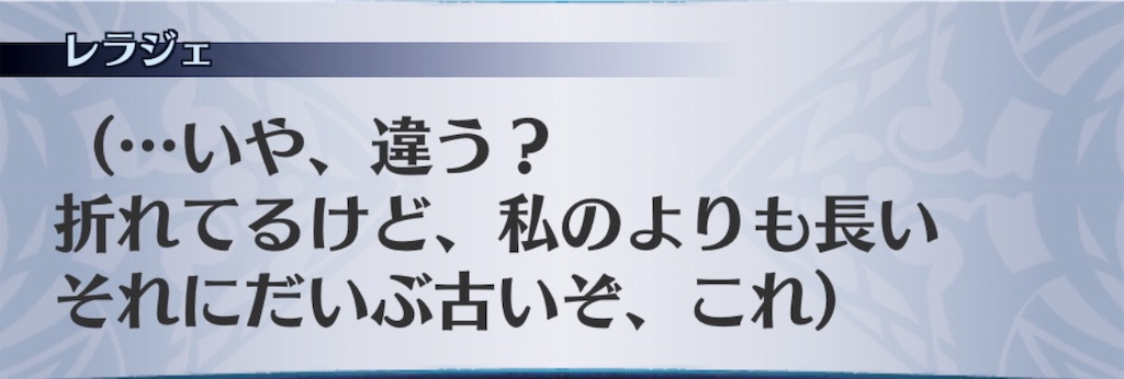 f:id:seisyuu:20191017224548j:plain