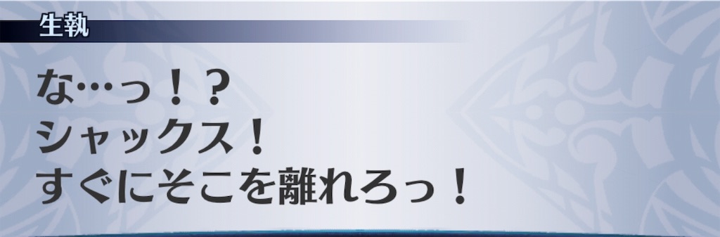 f:id:seisyuu:20191018184945j:plain