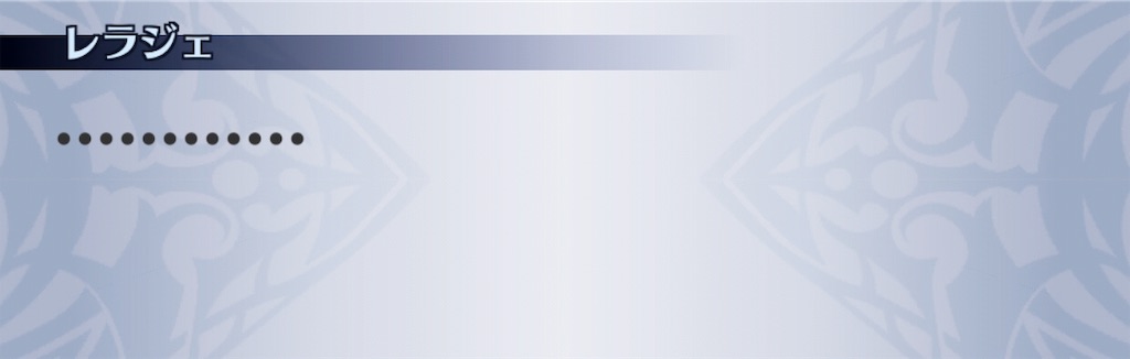 f:id:seisyuu:20191019172540j:plain