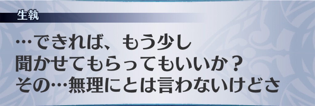 f:id:seisyuu:20191019172544j:plain