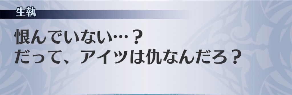 f:id:seisyuu:20191019172554j:plain