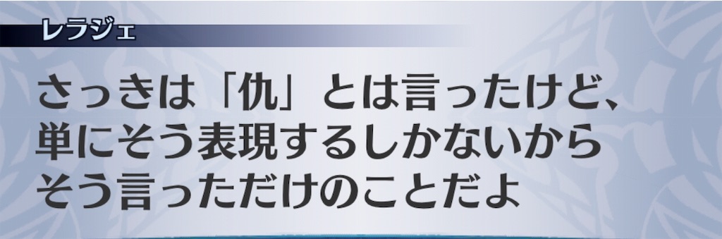 f:id:seisyuu:20191019172600j:plain