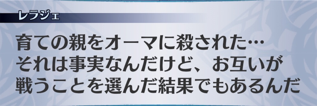 f:id:seisyuu:20191019172639j:plain