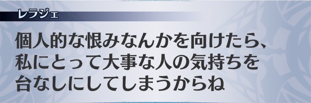 f:id:seisyuu:20191019172644j:plain