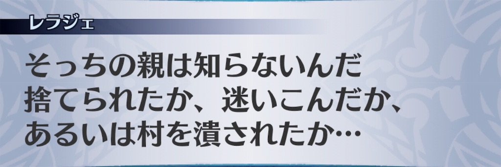 f:id:seisyuu:20191019173038j:plain