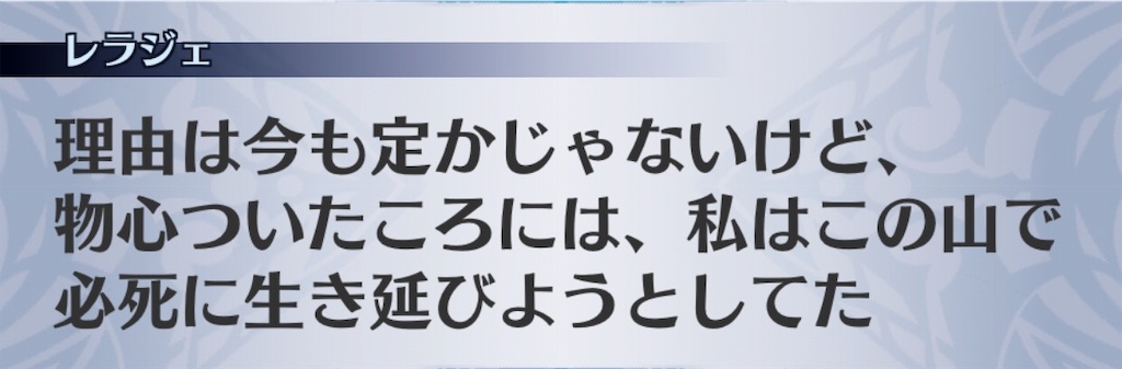 f:id:seisyuu:20191019173043j:plain