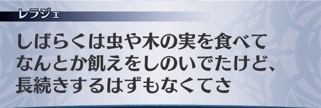 f:id:seisyuu:20191019173157j:plain