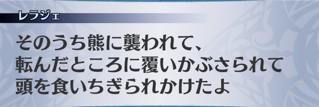 f:id:seisyuu:20191019173201j:plain