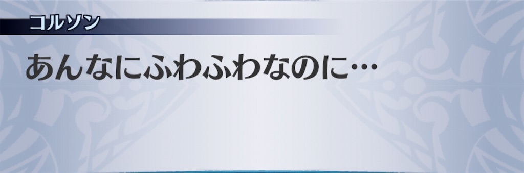 f:id:seisyuu:20191019173713j:plain