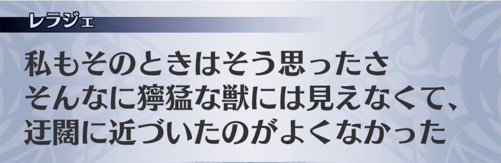 f:id:seisyuu:20191019173717j:plain