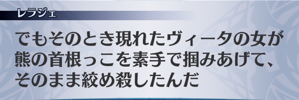 f:id:seisyuu:20191019173724j:plain